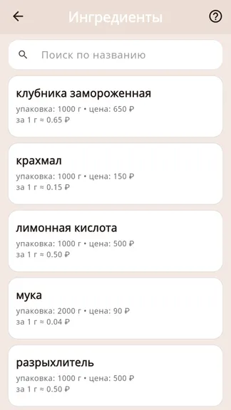 Скриншот 1/7