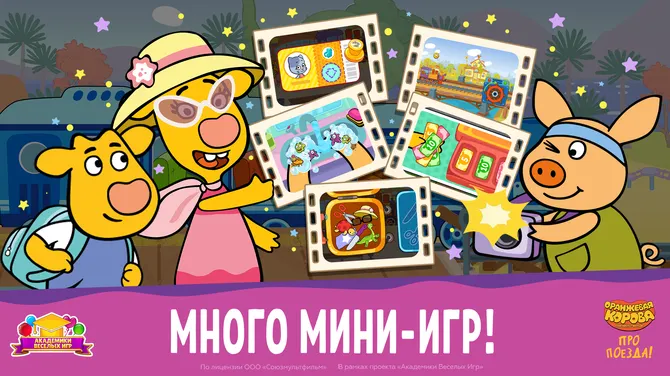 Скриншот 8/8