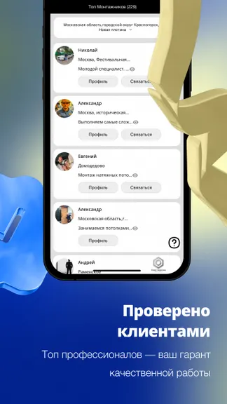 Скриншот 3/5