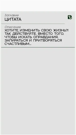 Скриншот 7/8