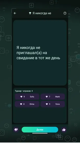 Скриншот 3/4