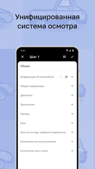 Скриншот 3/3