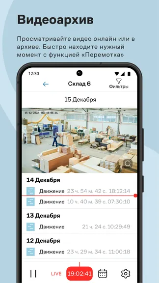 Скриншот 2/3