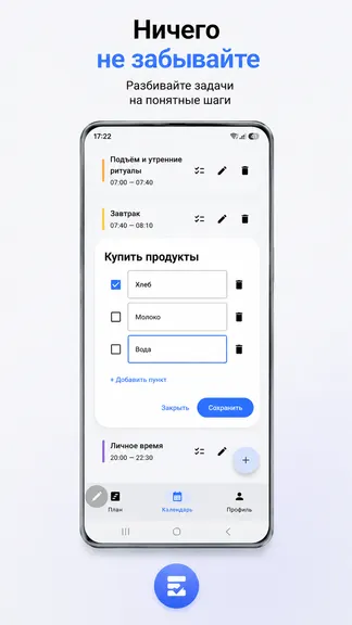Скриншот 5/8