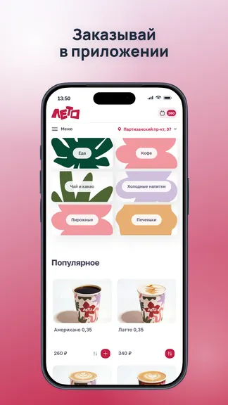 Скриншот 1/4