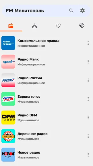 Скриншот 5/10