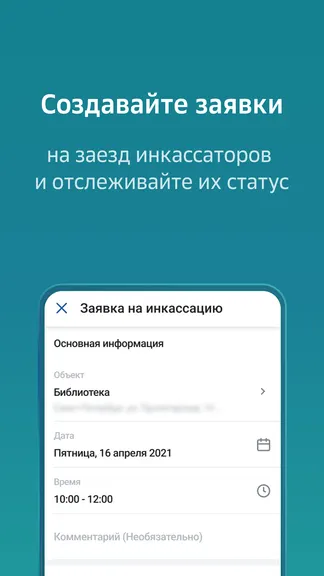 Скриншот 3/5