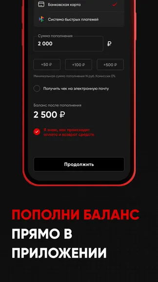 Скриншот 3/5