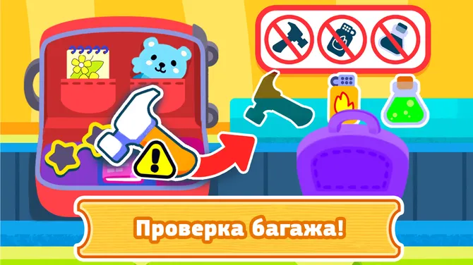 Скриншот 3/6