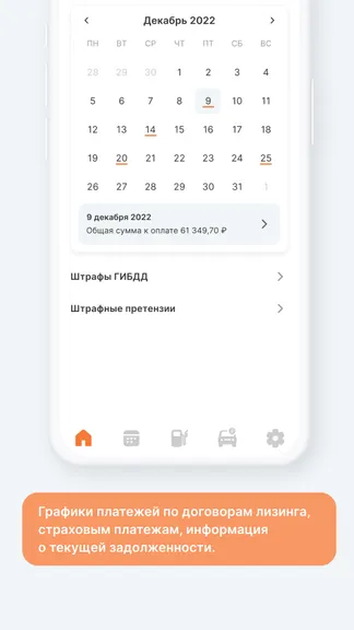 Скриншот 2/8