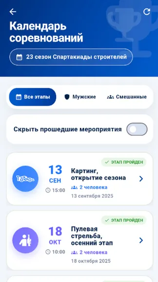 Скриншот 2/7