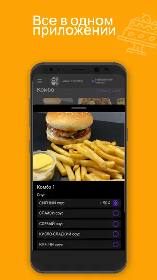 Скриншот 2/3