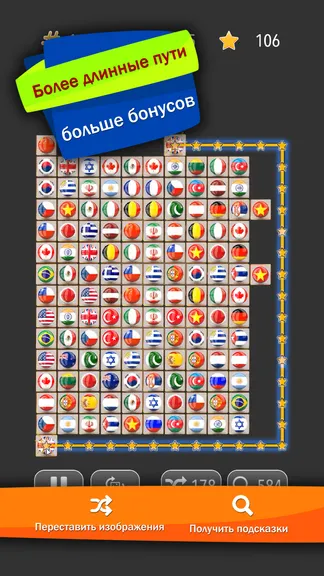 Скриншот 3/5