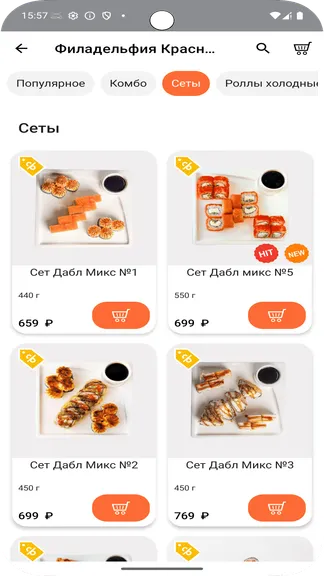 Скриншот 4/5