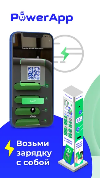 Скриншот 2/4