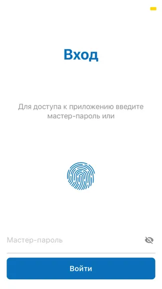 Скриншот 2/5