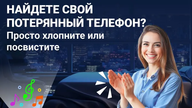 Скриншот 1/4