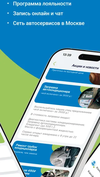 Скриншот 2/6