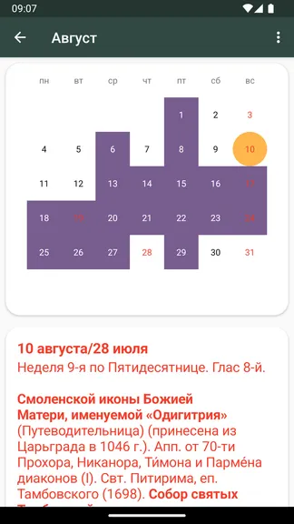 Скриншот 2/7