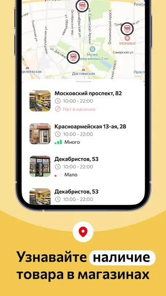 Скриншот 4/7