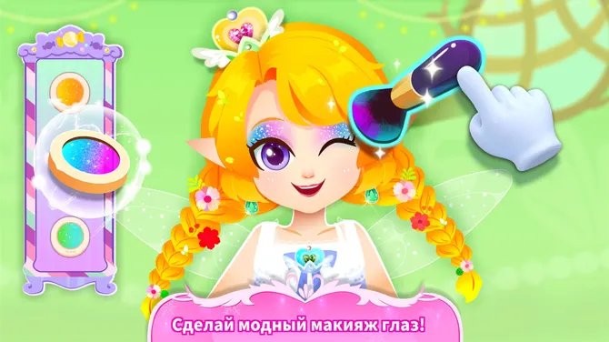 Скриншот 2/6