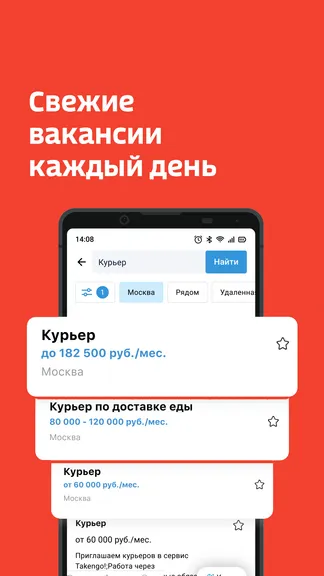 Скриншот 1/4
