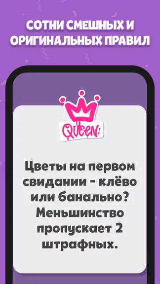 Скриншот 5/7