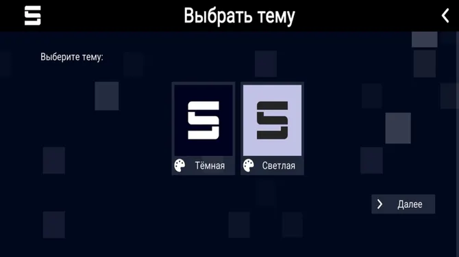 Скриншот 3/4