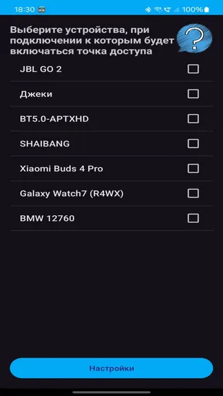 Скриншот 1/2