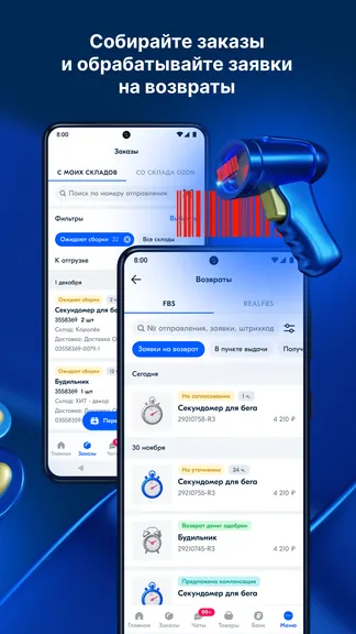 Скриншот 3/8