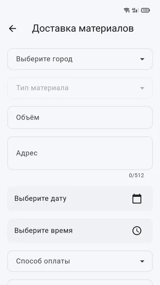 Скриншот 4/4