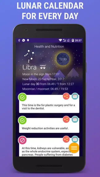 Скриншот 1/8