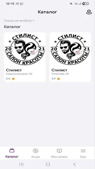 Скриншот 3/6
