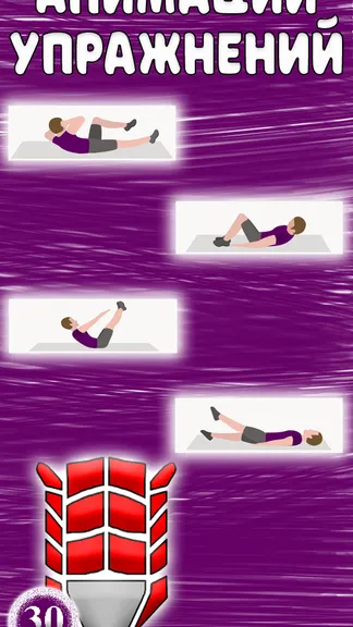 Скриншот 3/6