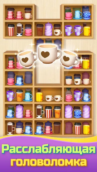 Скриншот 3/5