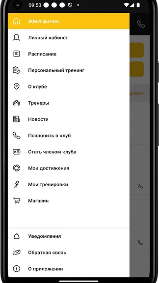 Скриншот 3/4