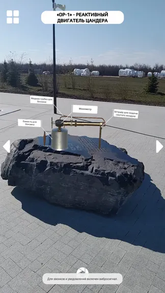 Скриншот 3/6