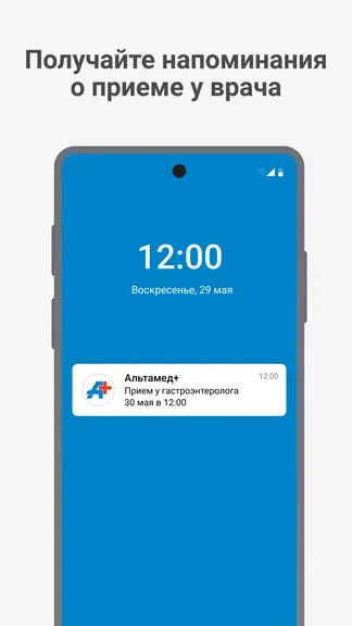 Скриншот 4/4