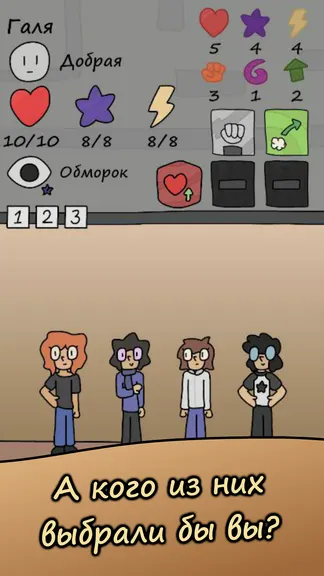 Скриншот 1/4