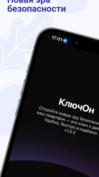 Скриншот 1/5