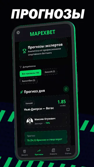 Скриншот 4/4