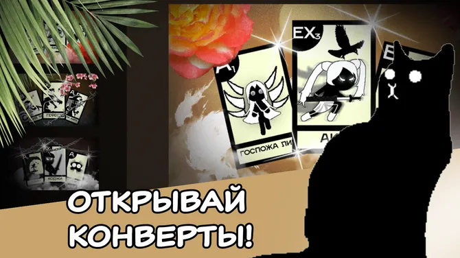 Скриншот 2/4