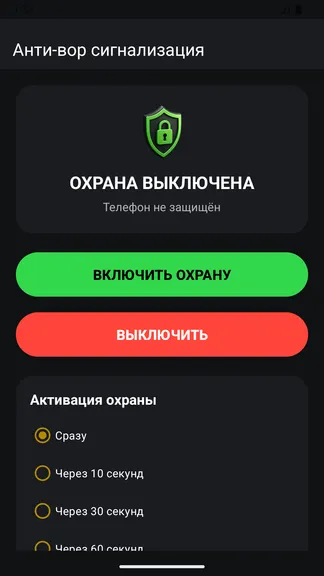 Скриншот 2/3