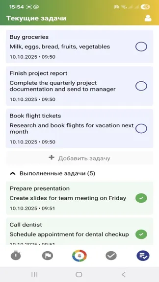 Скриншот 5/6