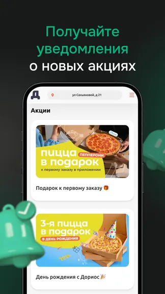 Скриншот 4/4