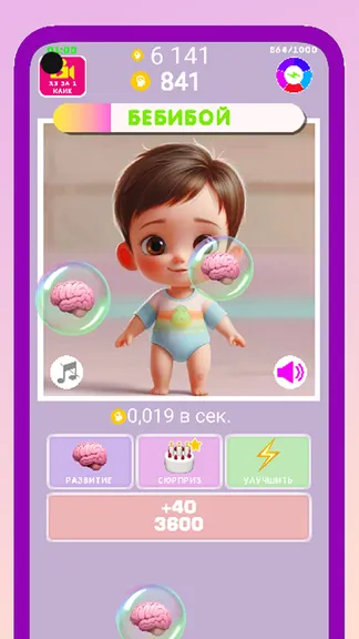 Скриншот 5/7