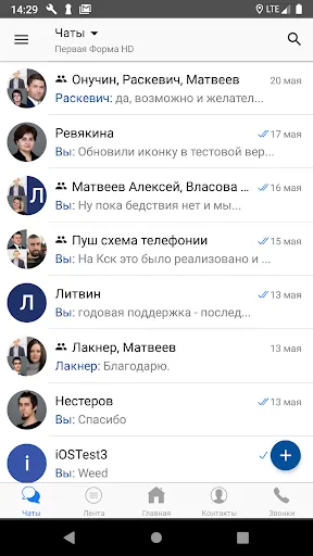 Скриншот 3/3