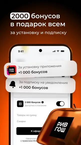 Скриншот 1/8