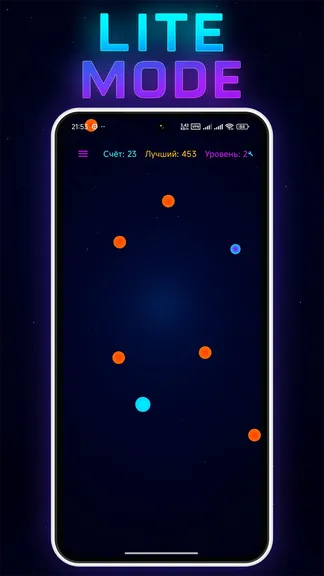 Скриншот 2/5