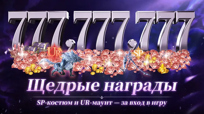 Скриншот 7/7